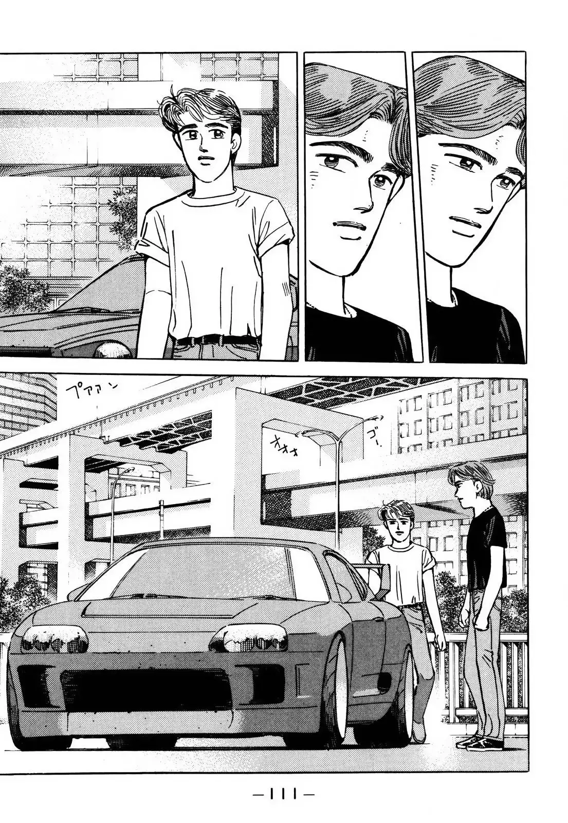 Wangan Midnight Chapter 153 8